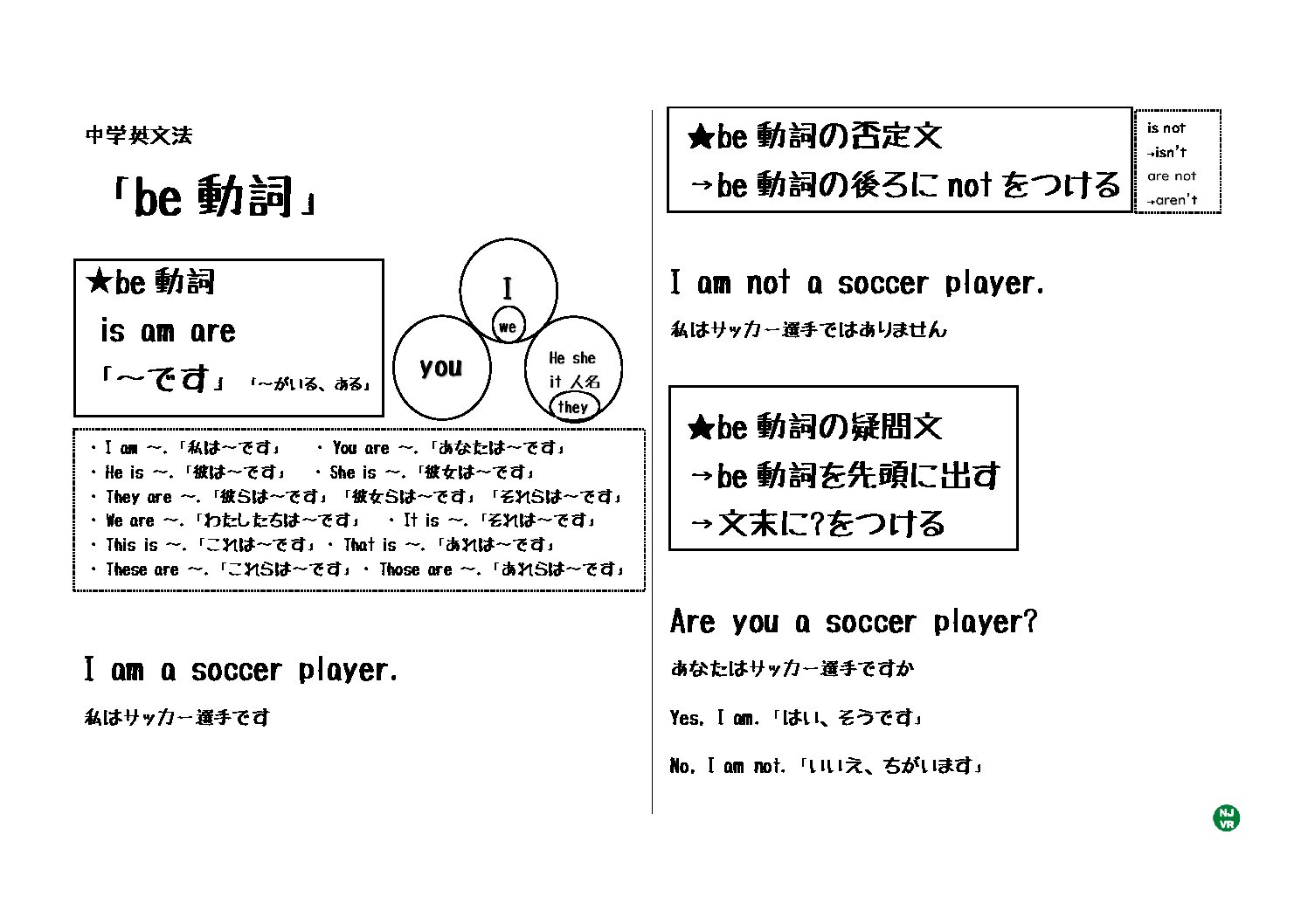 埼玉県高校入試.com