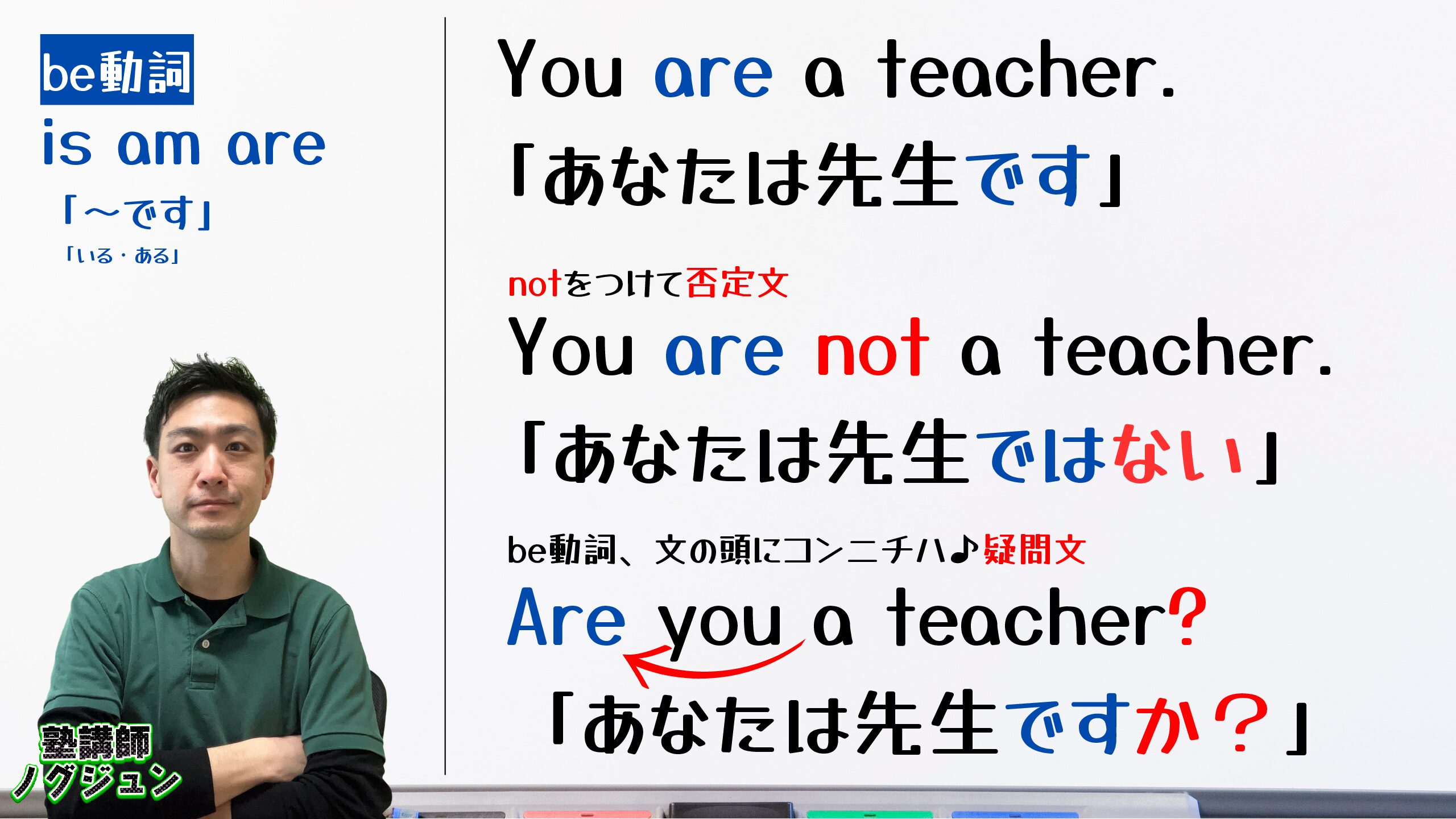 埼玉県高校入試ドットコム