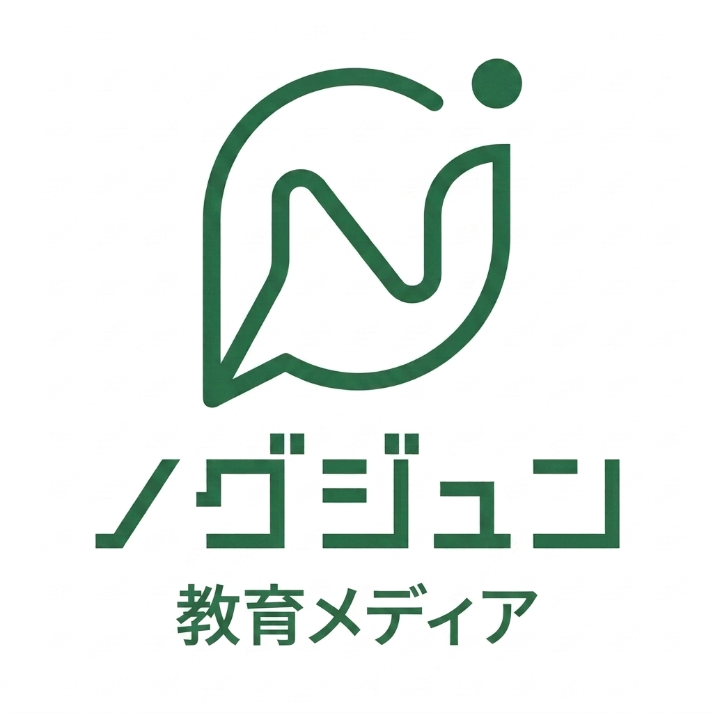 ノグジュン教育メディア